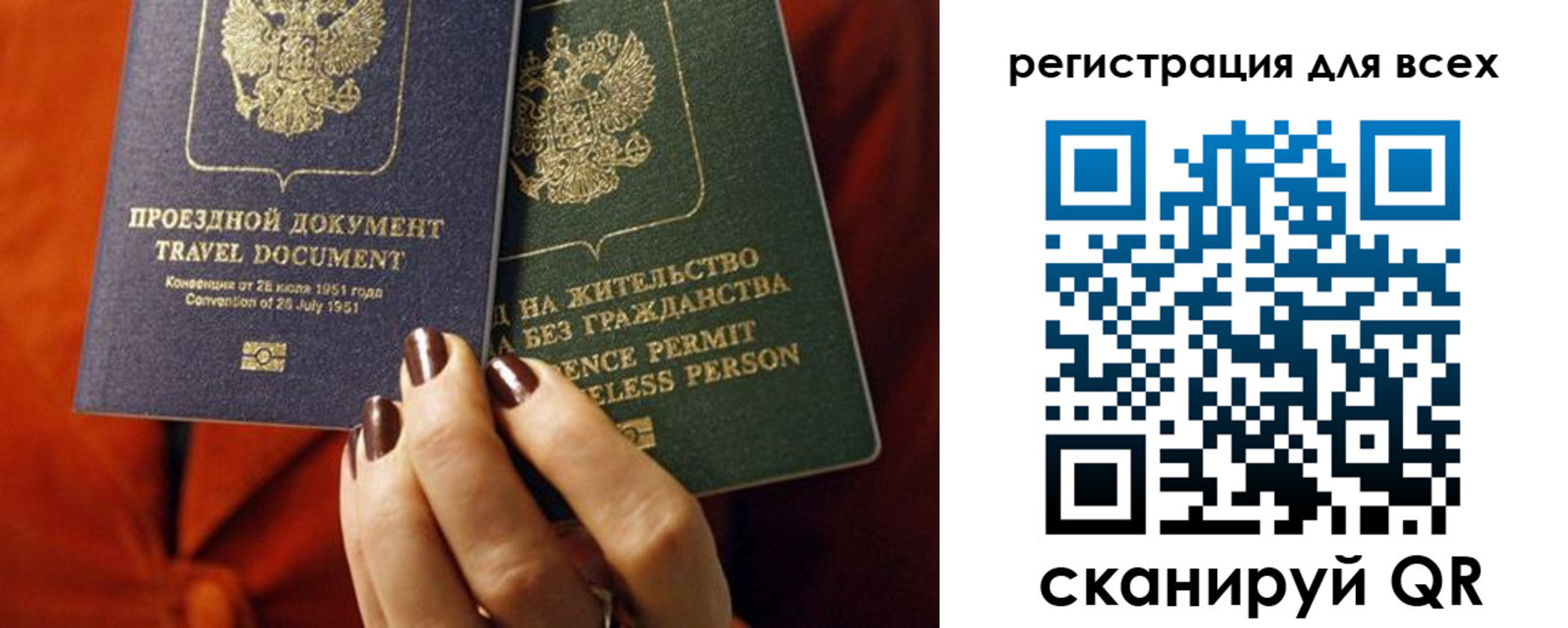 временная регистрация госуслуги в Дорогобуже