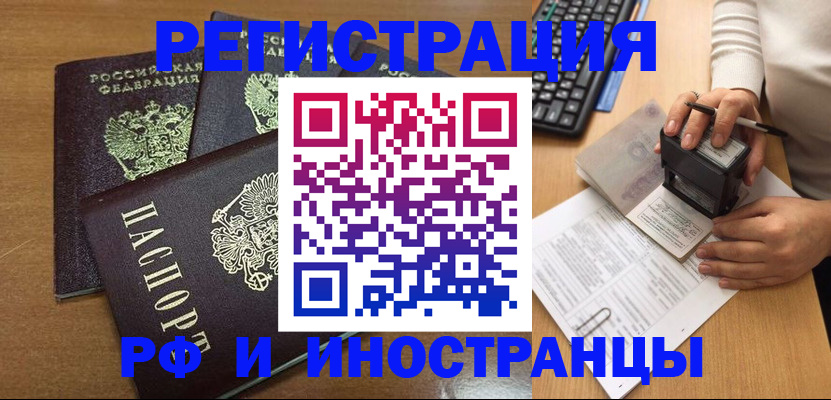 форма 3 в Дорогобуже